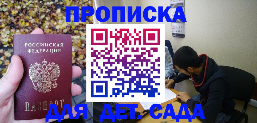 где прописаться в Верещагино